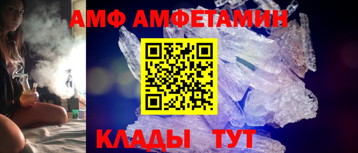 Amphetamine 98%  Павловский Посад 