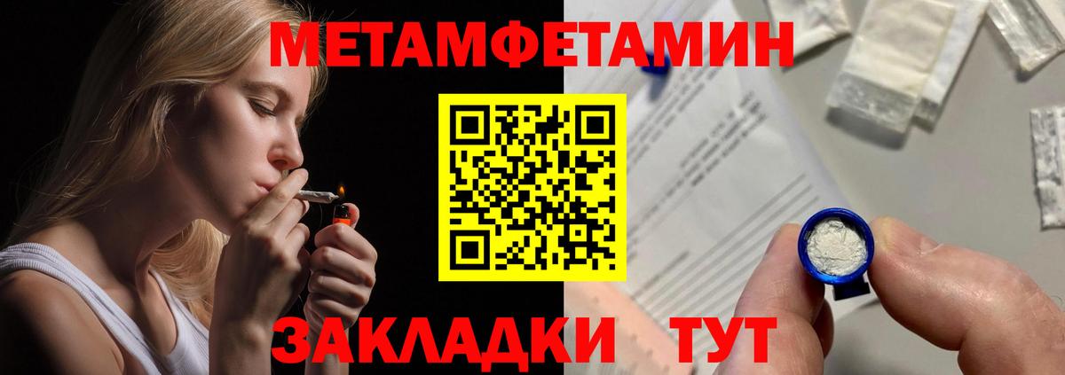 Amphetamine  Amphetamine 97%  Вход с VPN  Павловский Посад 
