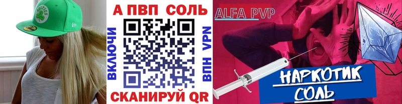 blacksprut маркетплейс  Павловский Посад  Alpha PVP мука 