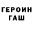 Кодеиновый сироп Lean Purple Drank Lesia Lahoda