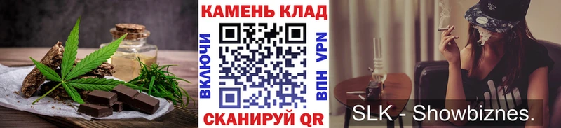 kraken tor  Павловский Посад  Печенье с ТГК конопля  купить закладку 