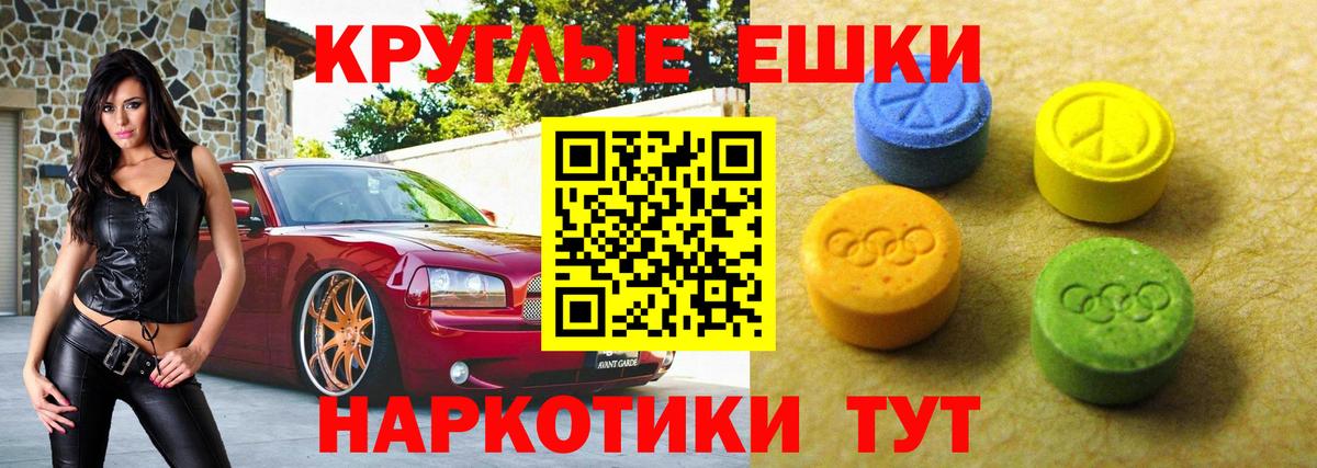 Ecstasy 280мг  Вход с VPN  Павловский Посад  ЭКСТАЗИ MDMA 