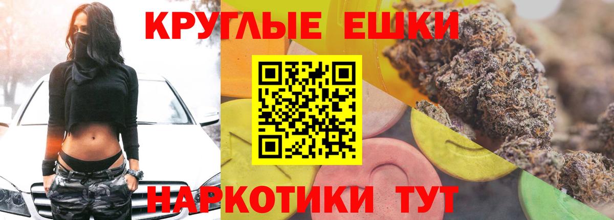 Ecstasy бентли Павловский Посад