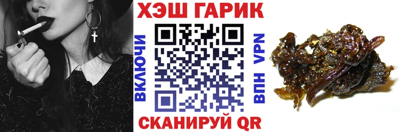 как найти закладки  Павловский Посад  ГАШ hashish 