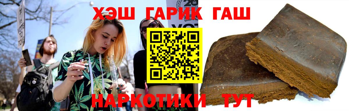 Гашиш Cannabis Павловский Посад