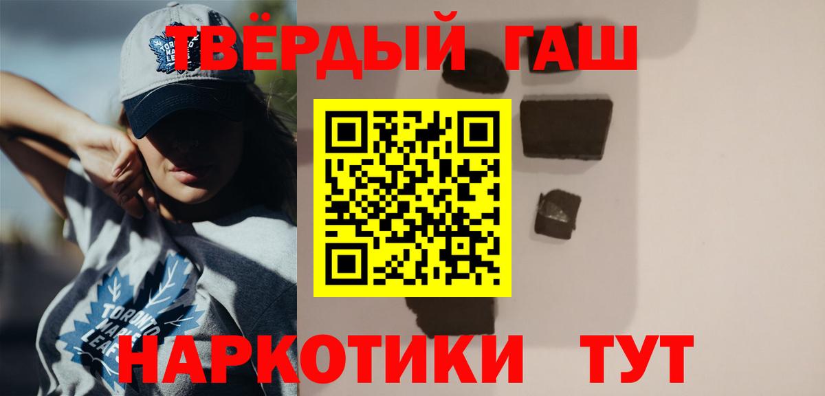 Павловский Посад  ГАШИШ ice o lator  Вход с VPN 