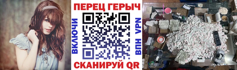 маркетплейс как зайти  мега как зайти  Павловский Посад  сколько стоит  ГЕРОИН VHQ 