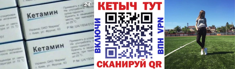 КЕТАМИН ketamine  купить наркоту  Павловский Посад 