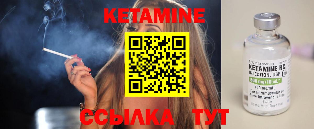 Павловский Посад  КЕТАМИН ketamine  Вход с VPN  КЕТАМИН ketamine 