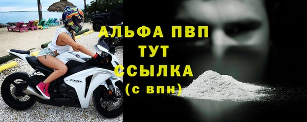 apvp Ачинск