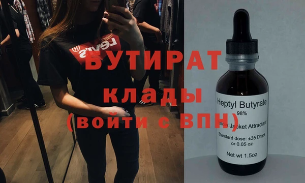 MESCALINE Орехово-Зуево