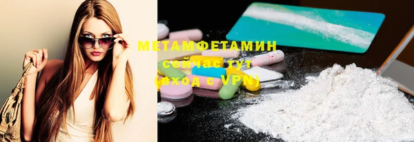 MESCALINE Орехово-Зуево