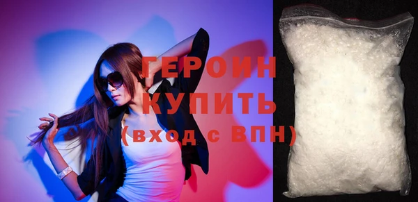 мефедрон мука Майский