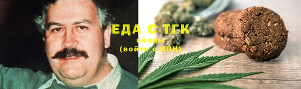 метамфетамин Магас