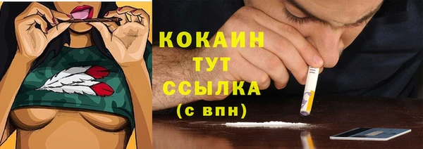 герыч Магадан