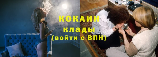 метамфетамин Магас
