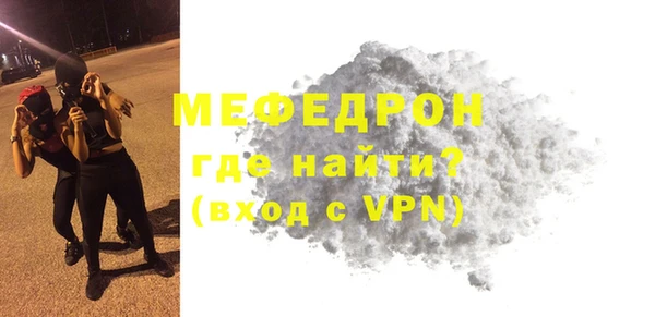 MESCALINE Орехово-Зуево