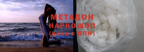 метамфетамин Магас