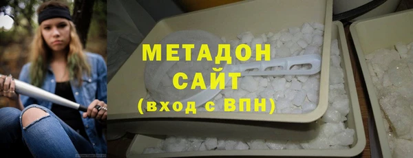 амфетамин Долгопрудный