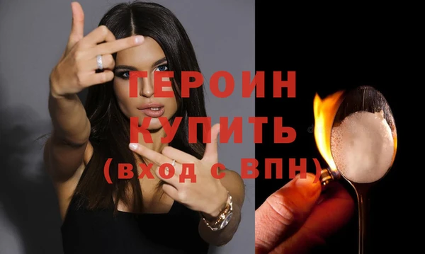 мефедрон мука Майский