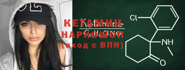 мефедрон мука Майский