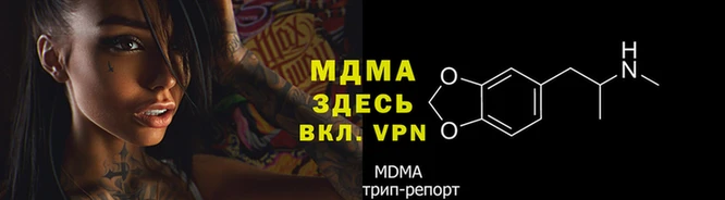 герыч Магадан