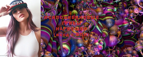 гашишное масло Бердск