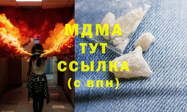 метамфетамин Магас