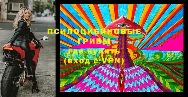 метамфетамин Магас