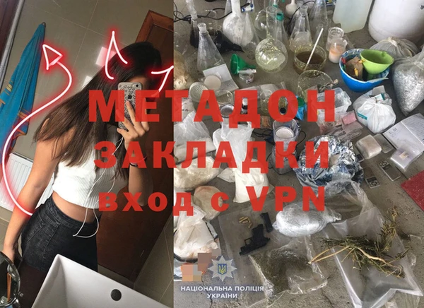 герыч Магадан