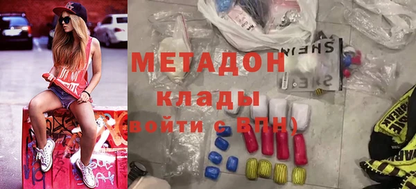герыч Магадан