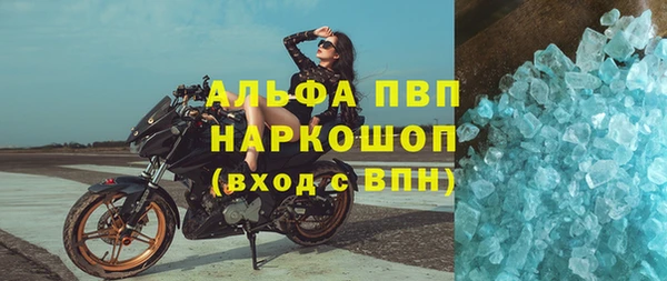 мефедрон мука Майский