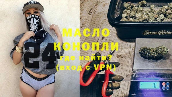 амфетамин Долгопрудный