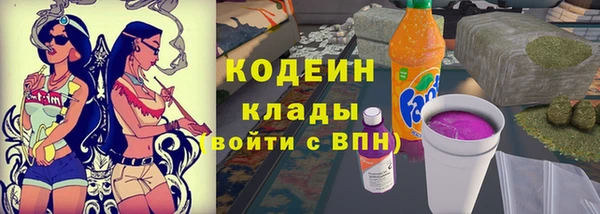 метамфетамин Магас