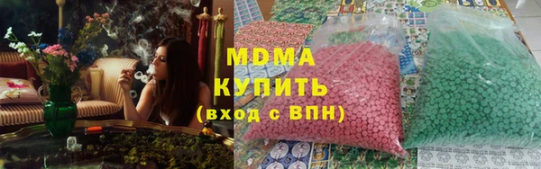 метамфетамин Магас