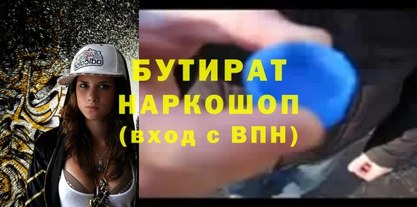 метамфетамин Магас