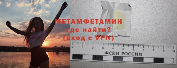 метамфетамин Магас