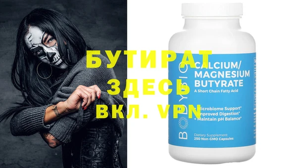 мефедрон мука Майский