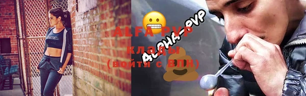 метамфетамин Магас