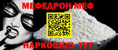 2c-b Балашиха