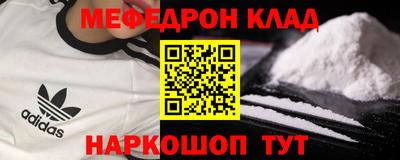 соль ск Краснокаменск