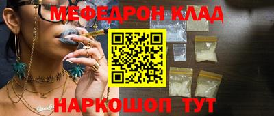 бошки Краснознаменск