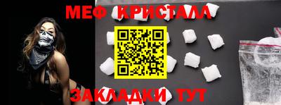 соль ск Краснокаменск