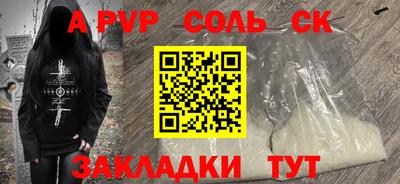 бошки Краснознаменск