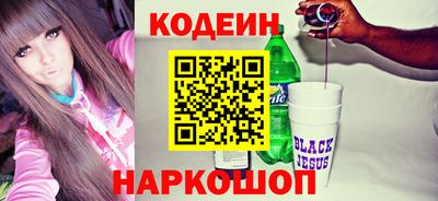 2c-b Балашиха