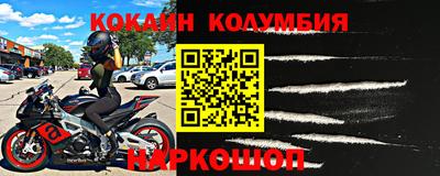 соль ск Краснокаменск