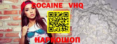 MDMA Premium VHQ Балаково