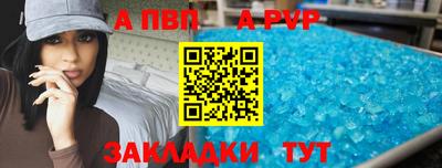 соль ск Краснокаменск