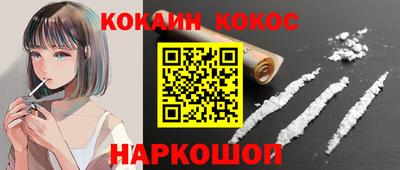 соль ск Краснокаменск