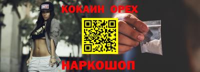 ECSTASY Балахна